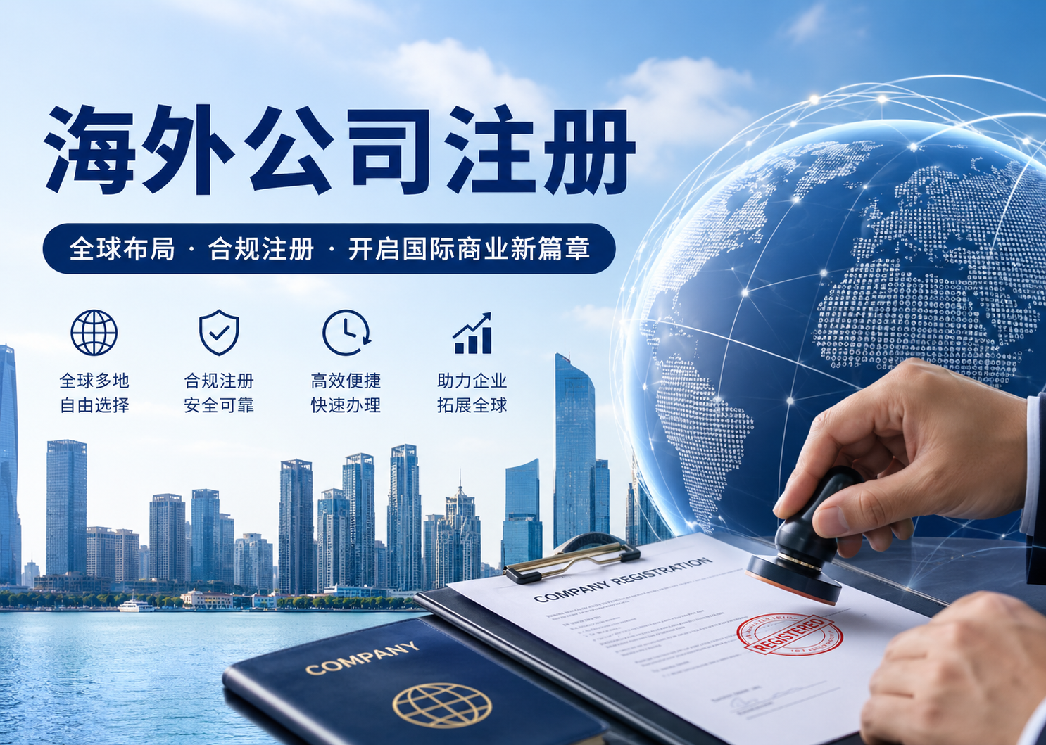 如何在伊拉克查询公司注册信息？全面指南与实用方法